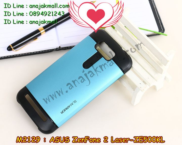 เคสนิ่ม ASUS zenfone2 laser,รับสกรีนเคส ASUS zenfone2 laser,เคสปิดหน้าเอซุส zenfone2 laser,รับพิมพ์ลายเคส ASUS zenfone2 laser,เคสกรอบหลัง zenfone2 laser,เคสหนังฝาพับ ASUS zenfone2 laser,ขอบอลูมิเนียม ASUS zenfone2 laser,เคสฝาพับ ASUS zenfone2 laser,เคสพิมพ์ลาย ASUS zenfone2 laser,เคสหูกระต่าย ASUS zenfone2 laser,เคสอลูมิเนียมสกรีนลาย ASUS zenfone2 laser,สั่งพิมพ์ลายเคส ASUS zenfone2 laser,รับทำลายเคส ASUS zenfone2 laser,เคสแข็งพิมพ์ลาย ASUS zenfone2 laser,ซองหนัง ASUS zenfone2 laser,เคสหนังสกรีนลาย ASUS zenfone2 laser,เคสทูโทน ASUS zenfone2 laser,เคสพิมพ์ลาย ASUS zenfone2 laser,เคสสกรีน ASUS zenfone2 laser,เคสอลูมิเนียมเอซุส zenfone2 laser,เคสยางกรอบแข็ง ASUS zenfone2 laser,เคสประดับเอซุส zenfone2 laser,เคสยางการ์ตูน ASUS zenfone2 laser,กรอบโลหะขอบอลูมิเนียมเอซุส zenfone2 laser